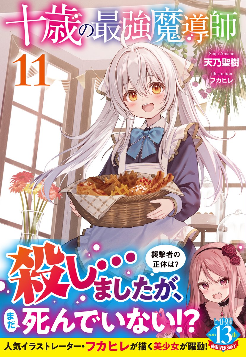 フカヒレRUINONコミケ92 夏コミサークルポスター フカヒレ@画集発売中 (@fuka_hire) / Posts / X