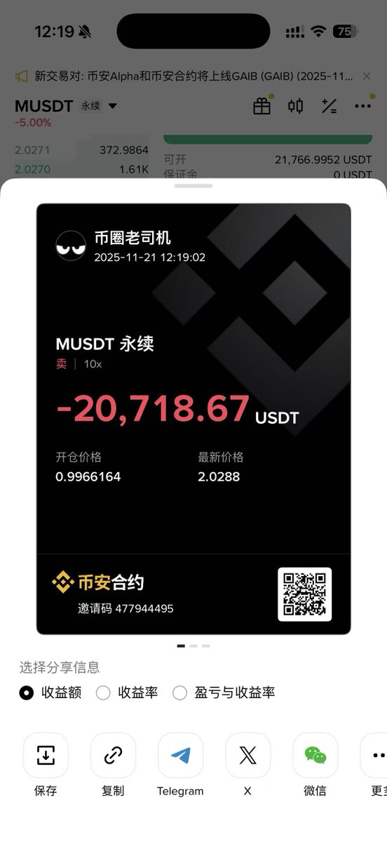 币圈老司机🔶BNB tweet media