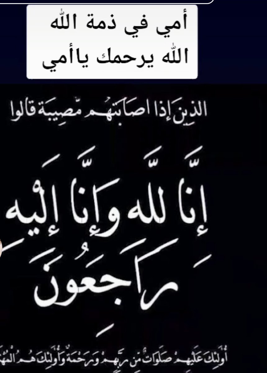 ✨Khatmah Musk tweet media