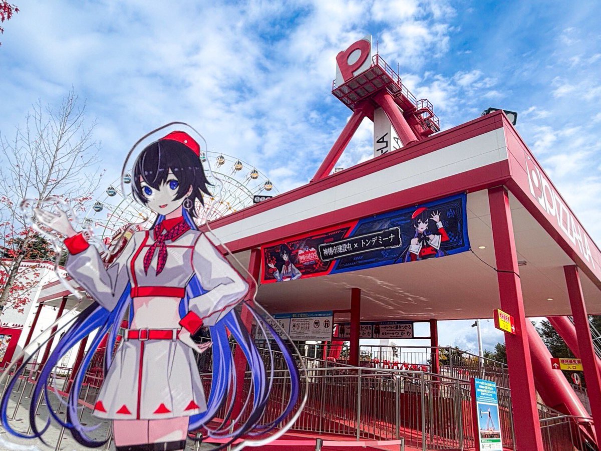 神椿市建設中。 ゲオ公式通販サイト/ゲオオンラインストア【新品】神椿市建設中