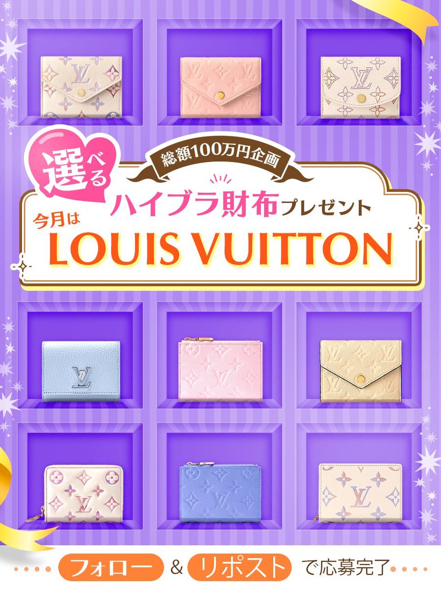 TSUBAME.A (@TSUBAME1326) / Posts / X