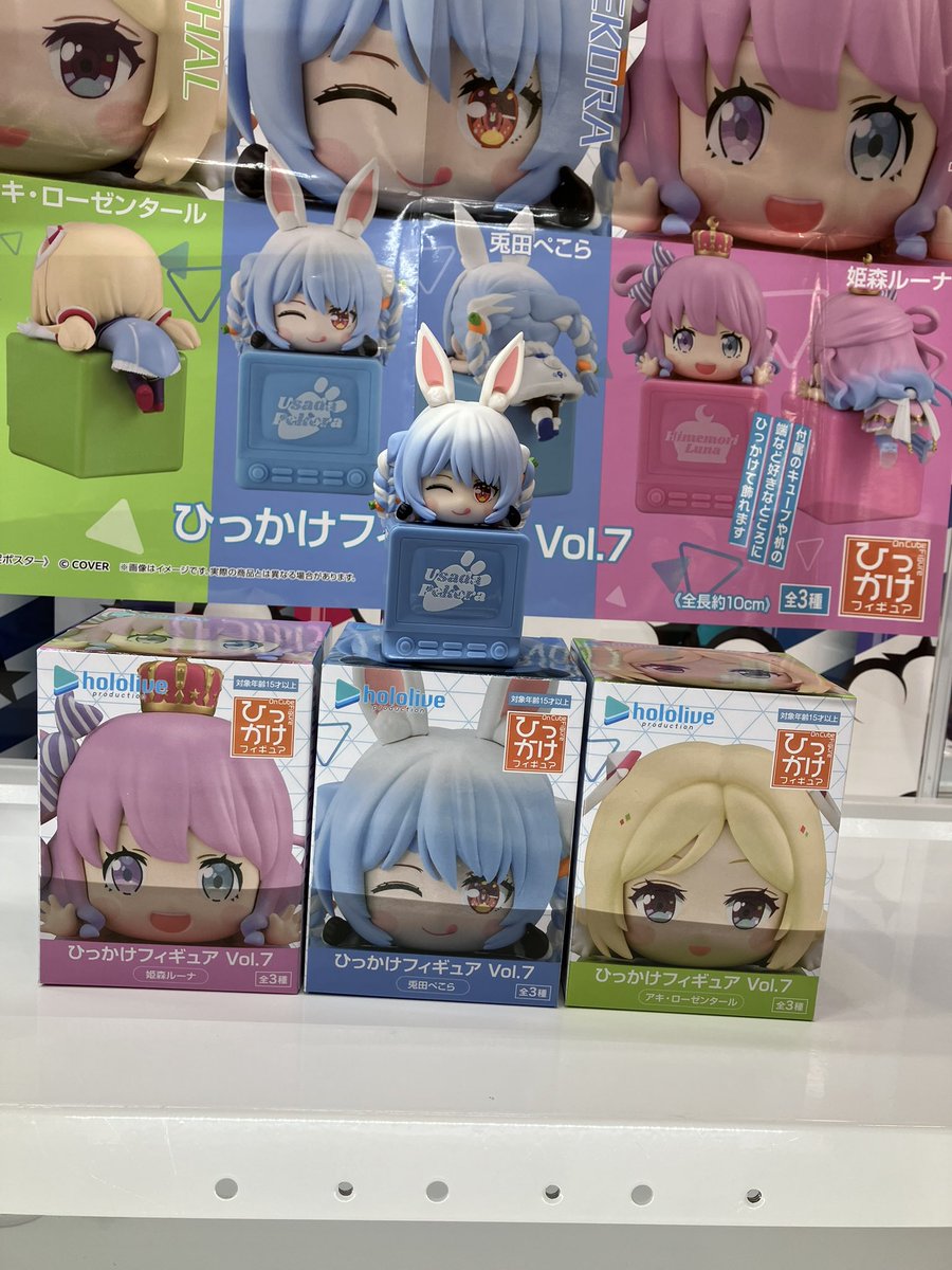 hololive】ひっかけフィギュア9点セット 予約商品 2025年9月発売予定