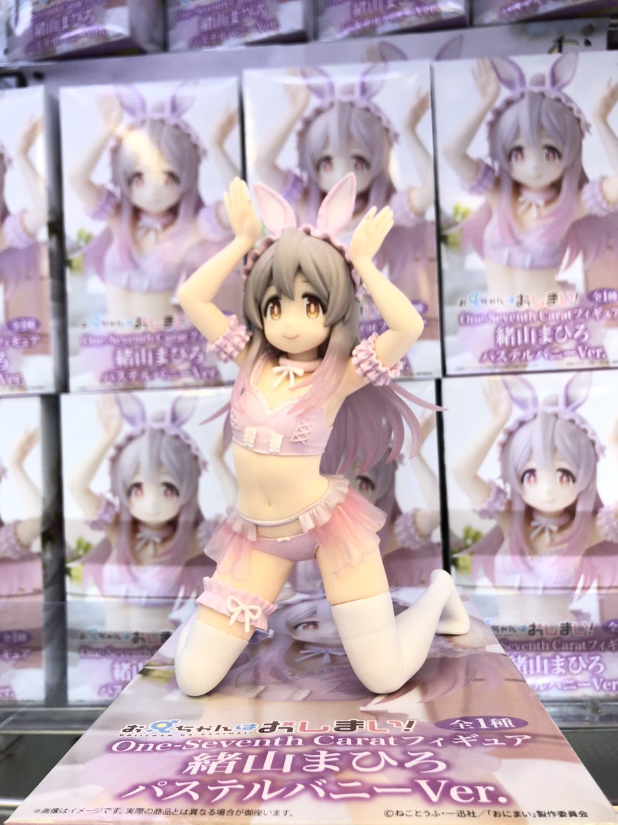 💙2F景品情報💙 お兄ちゃんはおしまい！ One-Seventh Caratフィギュア