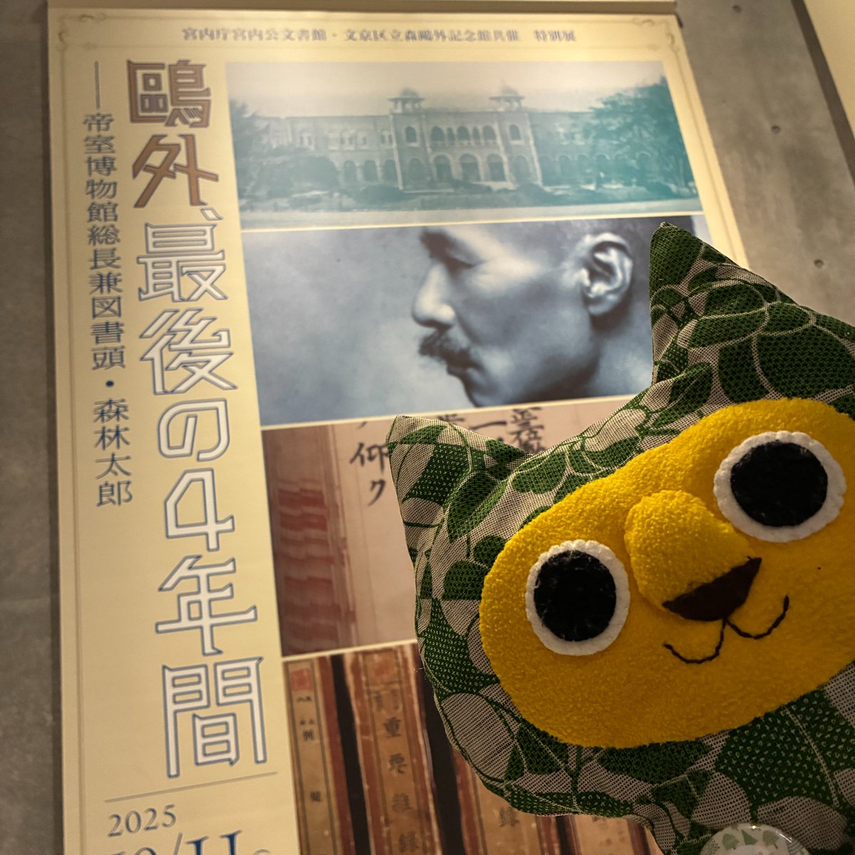 不忍ブックストリート 一箱古本市 (@hitohako) / Posts / X