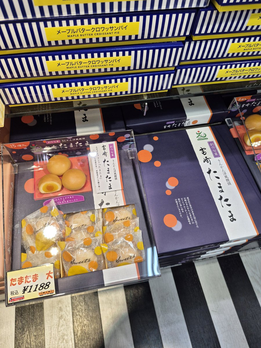 gurosam0508's tweet photo. なつかしい https://t.co/0QsU64MvmV