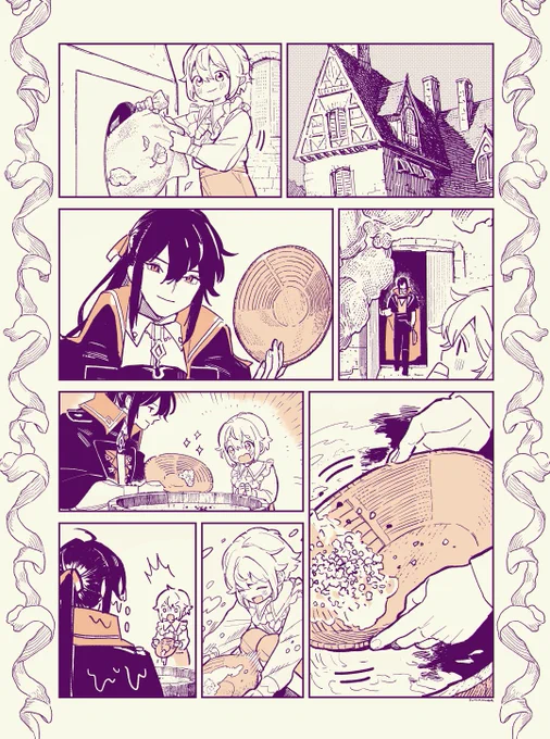 #ガラス工房の錬金術師 
