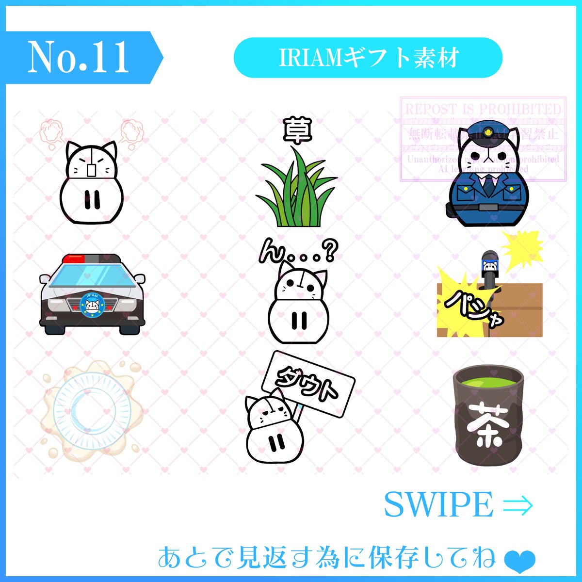 creator_kanon_'s tweet photo. 💕無料素材配布💕

📢 #IRIAM素材 📢

IRIAMギフト追加しました💕

ネタギフトです
#大賢者の宝箱 

使用条件:フォロー＆RP(引用×)
禁止事項:自作発言、再配布、大幅な加工等

https://t.co/taSjlH8sDC 

#Vtuber素材 #Vライバー素材 https://t.co/TSnRW83J7h