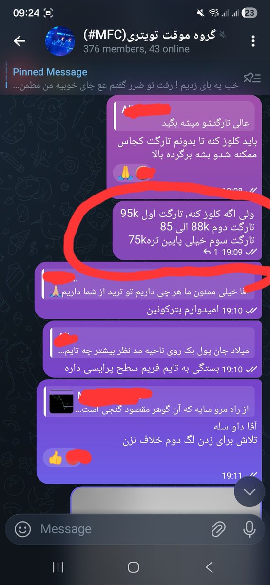 miladfaraji17's tweet image. #BTCUSDT

95K
85K
75K
گروه عمومی موقت تویتری
6 نوامبر

#MFC