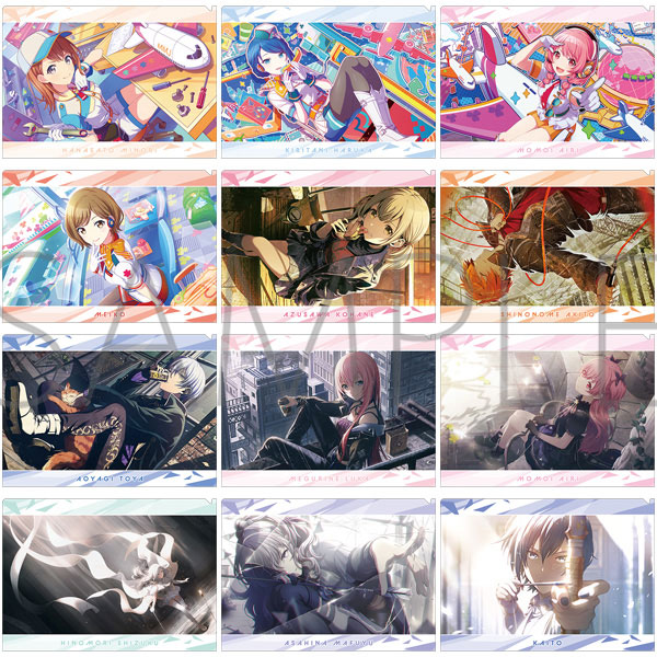 プロセカ ファイル まとめ売り 12枚セット プロセカ】クリアファイルシリーズ一覧まとめ | セカイの案内人『プロ