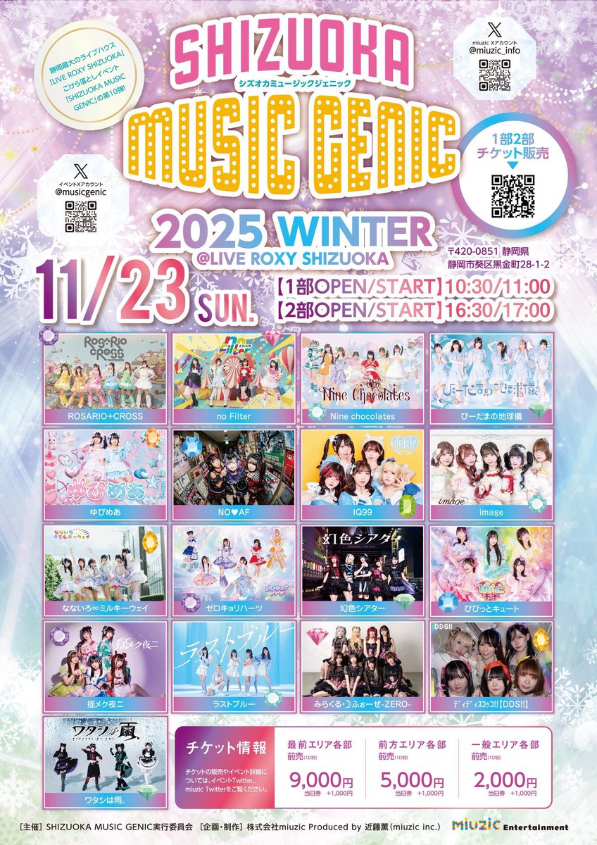 ◆Rica♡即購入OKです♪◆ E3%81%A1%E3%81%84%E3%81%8B%E3%82%8F%E3%81%A1%E3%82%83%E3%82%93