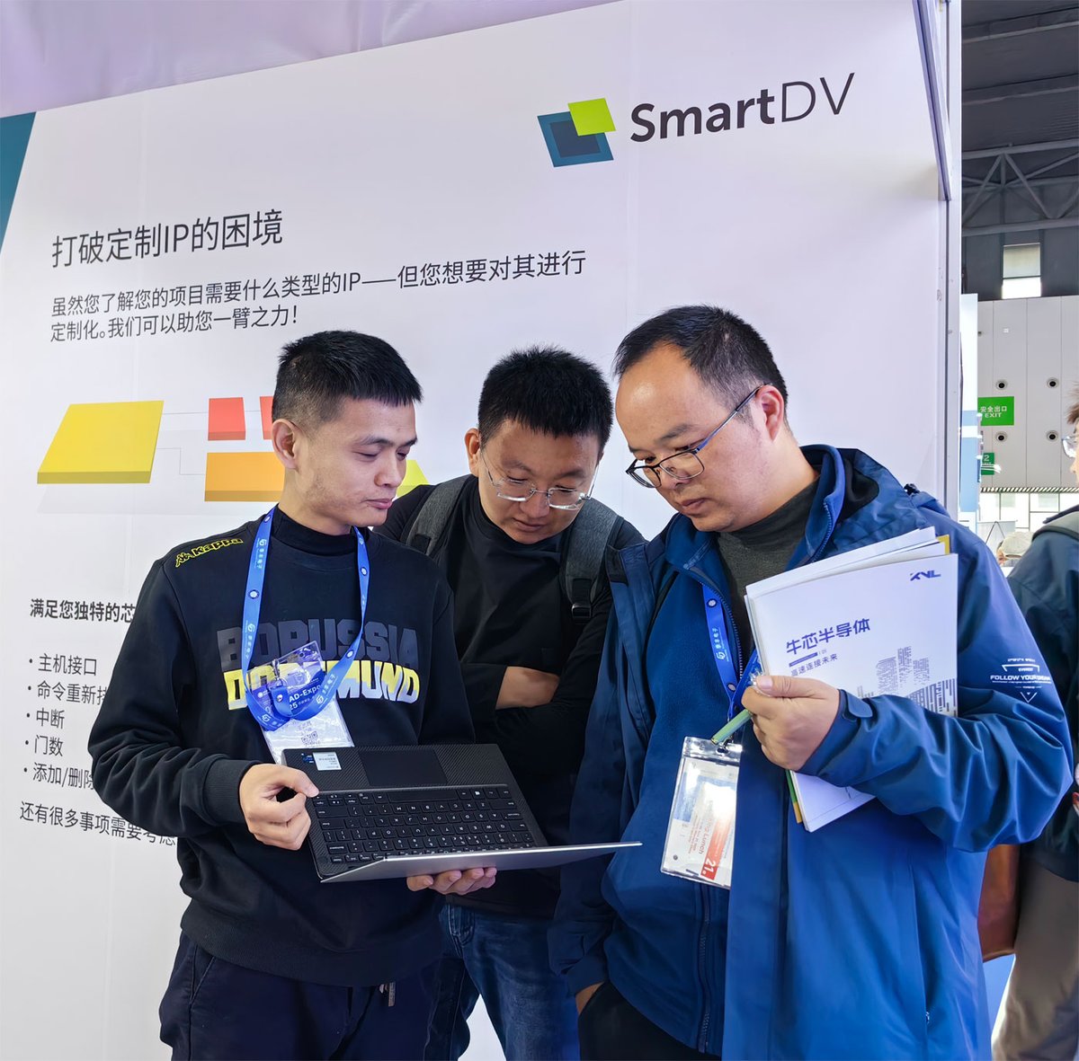 smartdv's tweet image. There&apos;s still time to visit us at ICCAD-Expo China 2025. Stop by booth D91!

#SmartDV hubs.la/Q03VlWg80