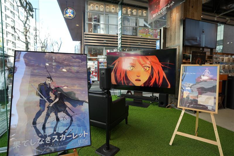 SonyStore_Fuku's tweet photo. 🎬⚔️本日から劇場公開⚔️🎬
映画「 #果てしなきスカーレット 」公開記念展 in #SonyStore 開催中🎉

#ソニーストア福岡天神 では、
大画面での映像視聴や抽選でオリジナルステッカーが手に入るSNS投稿キャンペーンも実施✨
詳細🔗https://t.co/h1mql7hpRJ

#果てしなきスカーレット_ソニーストア https://t.co/I706rPXold