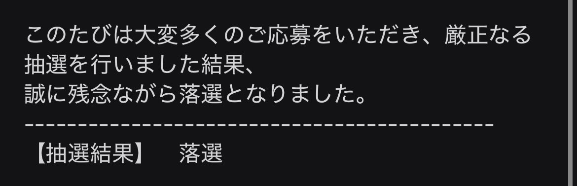 クソクソクソクソクソクソクソクソクソクソクソクソクソクソクソクソ