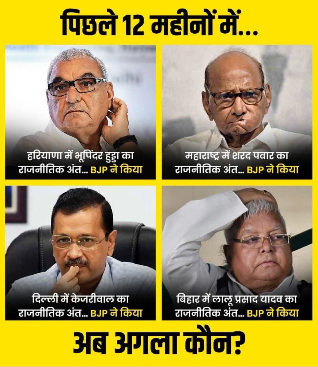 P.GUPTA (@pgupta61718684) on Twitter photo 