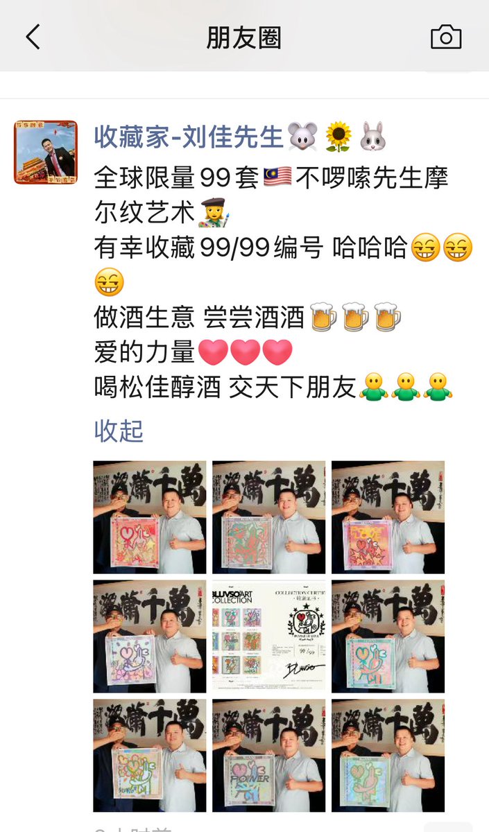BLUVSO_art's tweet photo. Thanks！ https://t.co/LfU8b8fbnq