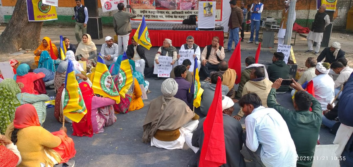 मनरेगा मजदूरों के मांगो को लेकर...
मनरेगा बचाओ मोर्चा के तत्वधान मे जंतर मंतर, नई दिल्ली मे धरना शुरू... साथ मे हन्ना मुल्ला, पूर्व सांसद, सीपीएम, धीरज गाबा, संयोजक, राष्ट्रीय किसान मजदूर मंच, अतर सिंह, दलित नेता, पंचम सिंह दलित चिंतक
प्रबल प्रताप शाही 
महासचिव,<a href="/kisanCongress_/">All India Kisan Congress</a>