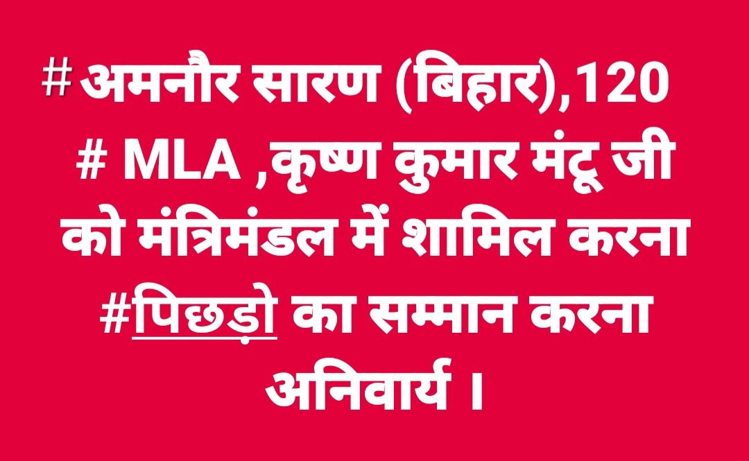 <a href="/narendramodi/">Narendra Modi</a> <a href="/samrat4bjp/">Samrat Choudhary</a> <a href="/VijayKrSinhaBih/">Vijay Kumar Sinha</a>