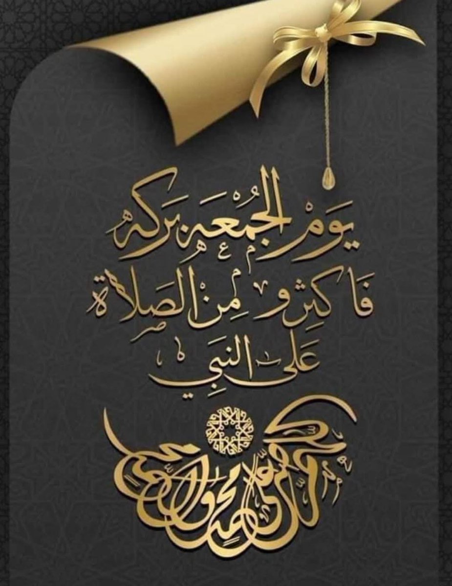 ابو نور (@t9ops2qenit6adp) on Twitter photo 