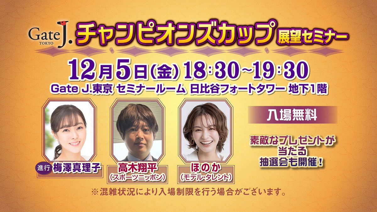 ほのか (@s2jh3) / Posts / X