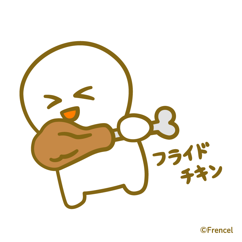 Frencel_cs's tweet image. 🍗
#フライドチキンの日
#ゆるいイラスト