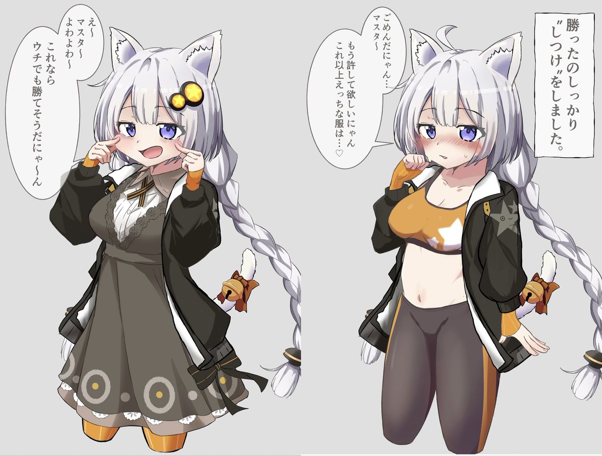 KumaSun☀️ tweet media