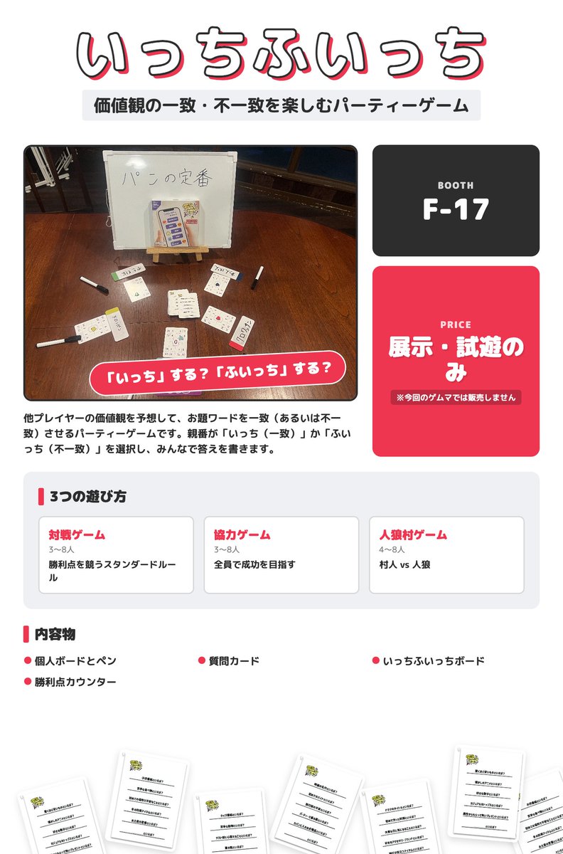 東国不動 tweet media