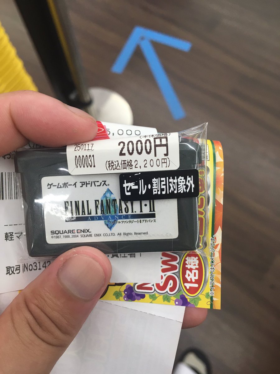 VobMerlin's tweet image. そーいや結局買ったわ