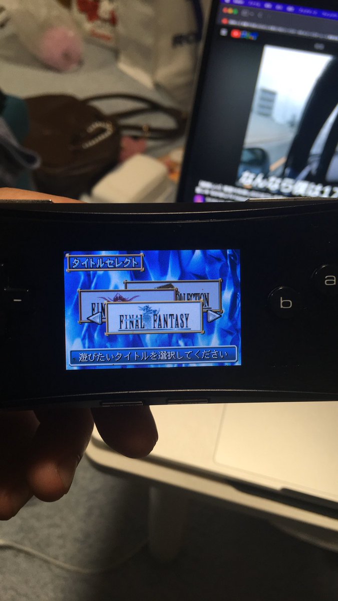 VobMerlin's tweet image. そーいや結局買ったわ