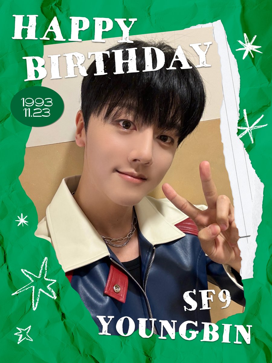 2025.11.23 HAPPY BIRTHDAY!! ヨンビンお誕生日おめでとう♡ #SF9