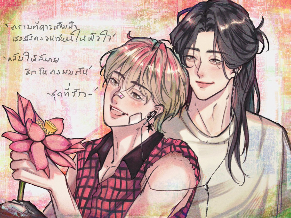 “ผมอยากให้คนฟังรู้สึกเหมือนที่ผมรู้สึก”

น้ำรู้สึก…

🎸🪷 #เดนดาวneverdie