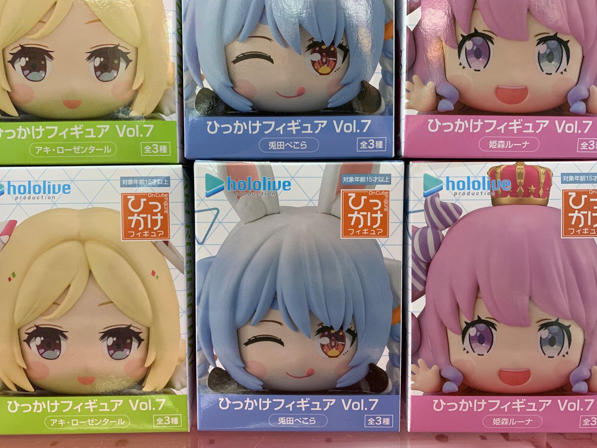 プライズ入荷】 ホロライブプロダクション ひっかけフィギュアVol.7