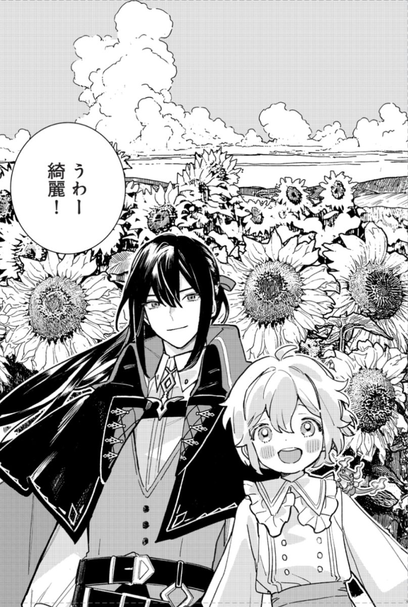 ガラス工房の錬金術師 が表紙のgoodアフタヌーンが発売になりました