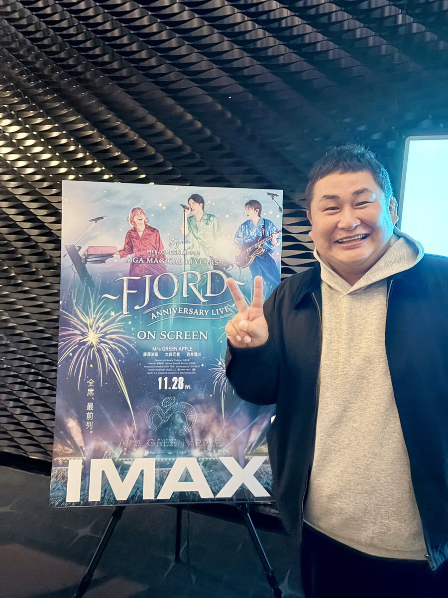 TOHO NEXTの試写会 『MGA MAGICAL 10 YEARS ANNIVERSARY LIVE ～FJORD