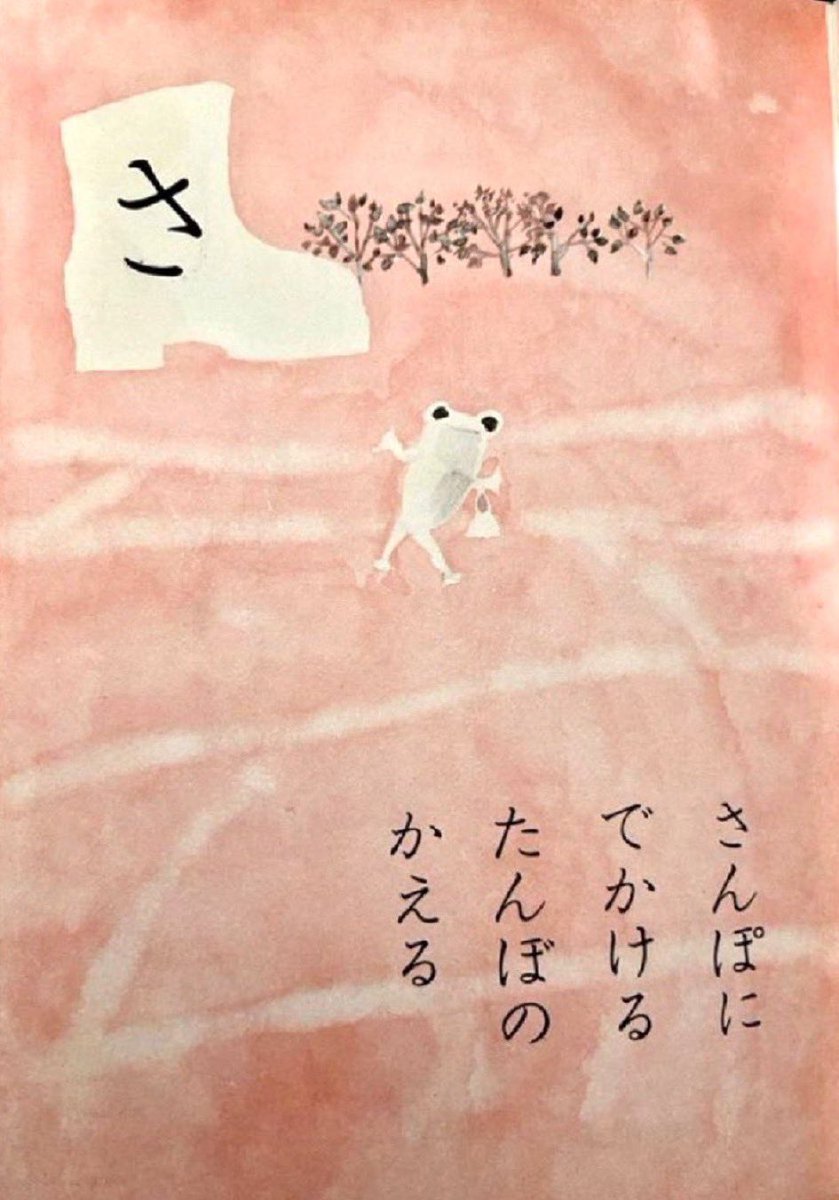 たまご (@tamagotospoon) / Posts / X