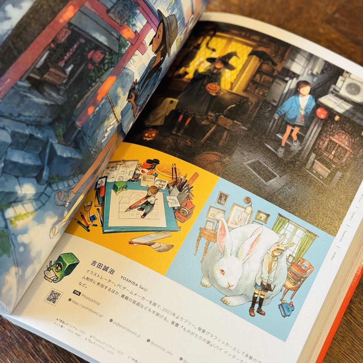 11月30日発売の「GREATEST ILLUSTRATIONS!! 世界を魅了する注目の