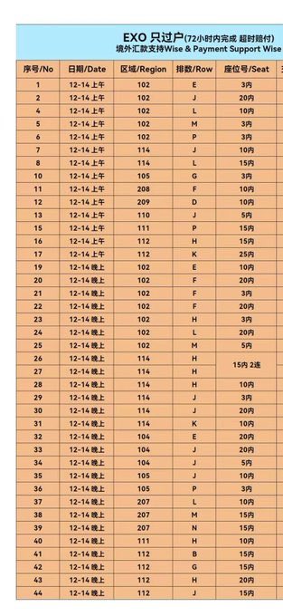 hikarimisak_'s tweet image. 엑소 팬미팅 EXO’verse Fanmeeting ticket EXO’verse チケット 代行 譲渡
TICKET 仁川コンサート チケット 譲

#EXO #エクソ
ファンミーティング「EXO’verse」
チケット代行 ご予約受付中

2025年12月13日(土) 14日(日)
仁川インスパイアアリーナ

代行 チケッティング 仁川 ファンミ 取引 エクソ