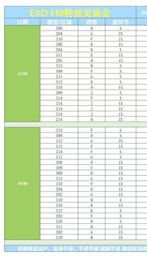 hikarimisak_'s tweet image. 엑소 팬미팅 EXO’verse Fanmeeting ticket EXO’verse チケット 代行 譲渡
TICKET 仁川コンサート チケット 譲

#EXO #エクソ
ファンミーティング「EXO’verse」
チケット代行 ご予約受付中

2025年12月13日(土) 14日(日)
仁川インスパイアアリーナ

代行 チケッティング 仁川 ファンミ 取引 エクソ