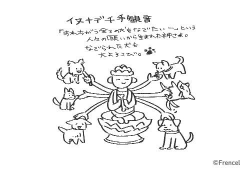 Frencel_cs's tweet image. 🌟再掲🌟
明日は #ペットたちに感謝する日 🐾🙏✨
#キャラデザ　#イラスト　#イラスト好きな人とつながりたい　#企業公式相互フォロー　#企業公式秋のフォロー祭り