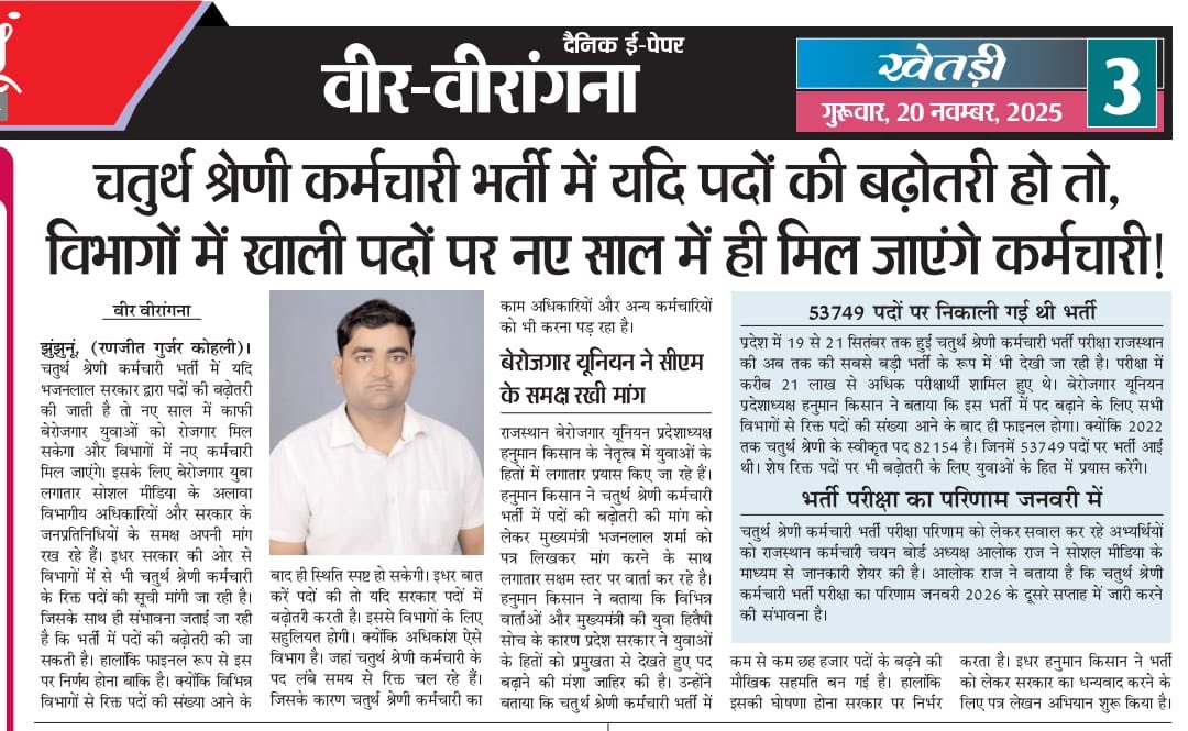 HANUMANKISAN's tweet image. 