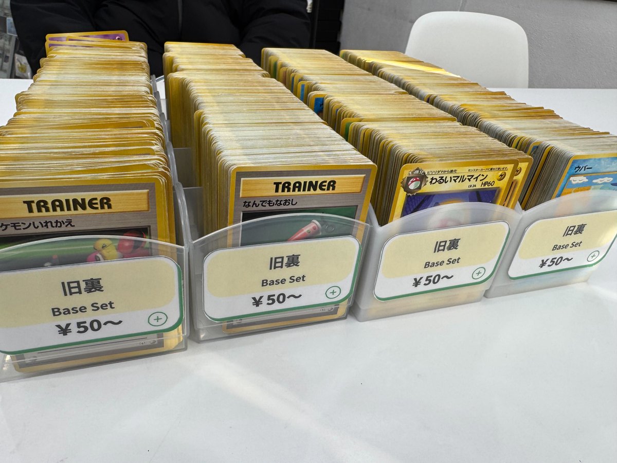 ポケカ 商品情報】 ストレージコーナーに旧裏のストレージを大量追加