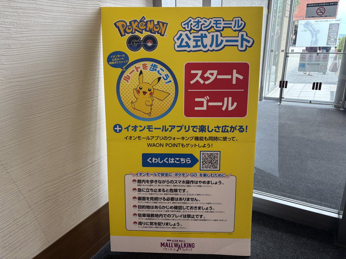 nobuting's tweet image. 沖縄県民のノルマっぽいので、メガとっくんスタンプラリーと、公式ルートやってきた。
#ポケモンGO