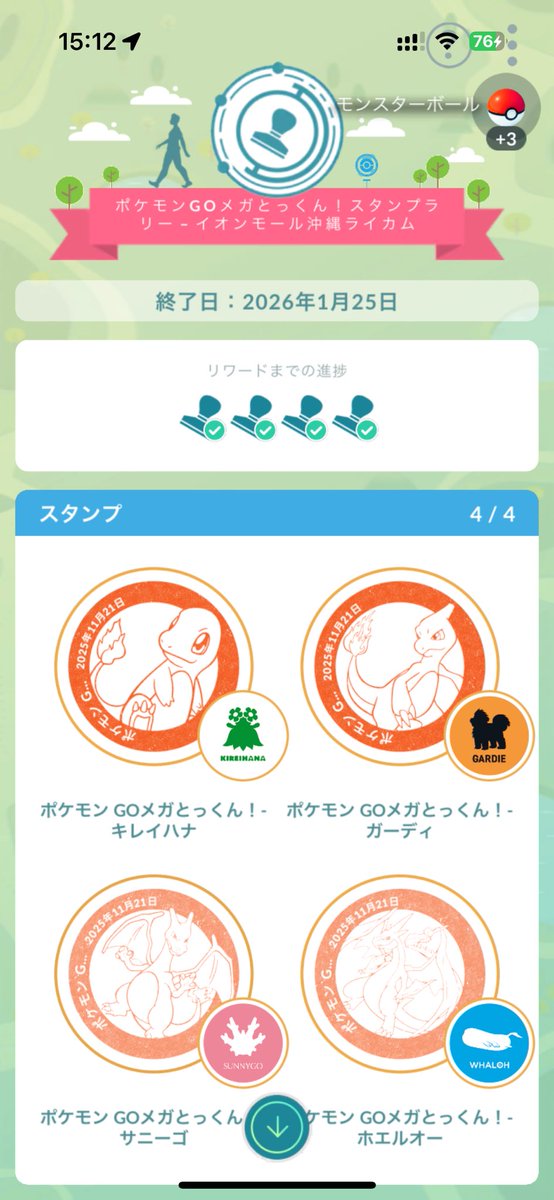 nobuting's tweet image. 沖縄県民のノルマっぽいので、メガとっくんスタンプラリーと、公式ルートやってきた。
#ポケモンGO