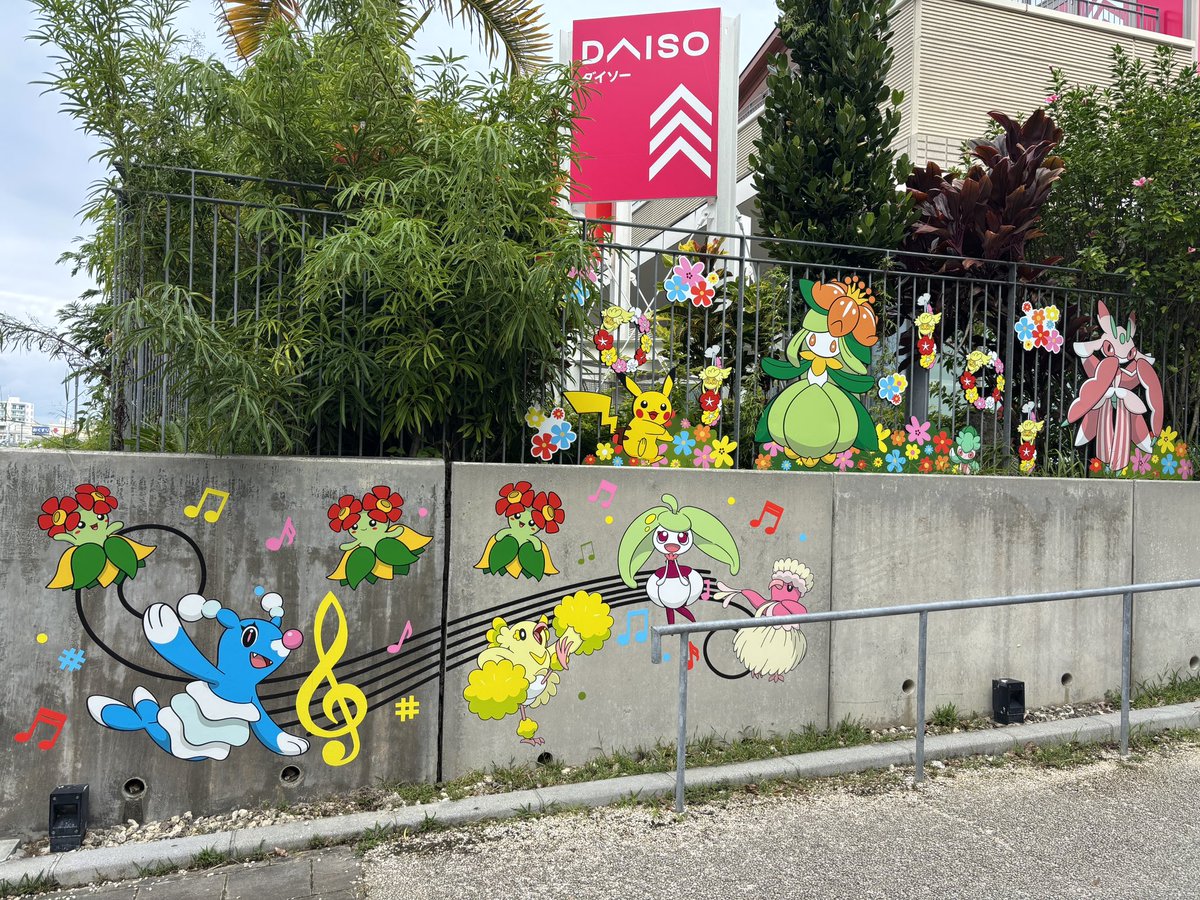 nobuting's tweet image. 沖縄県民のノルマっぽいので、メガとっくんスタンプラリーと、公式ルートやってきた。
#ポケモンGO