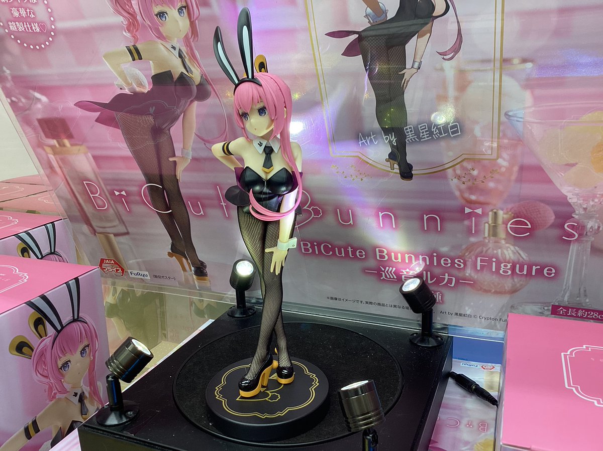 新景品入荷情報！】 「巡音ルカ BiCute Bunnies Figureー巡音ルカー