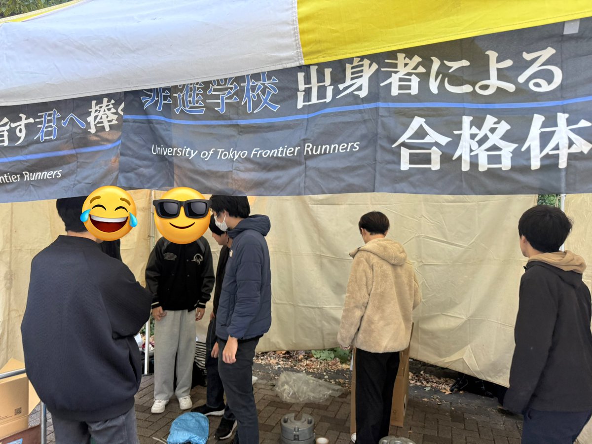 矢内原通りEで明日から3日間合格体験記を売っています！最新作もお楽しみに☺️