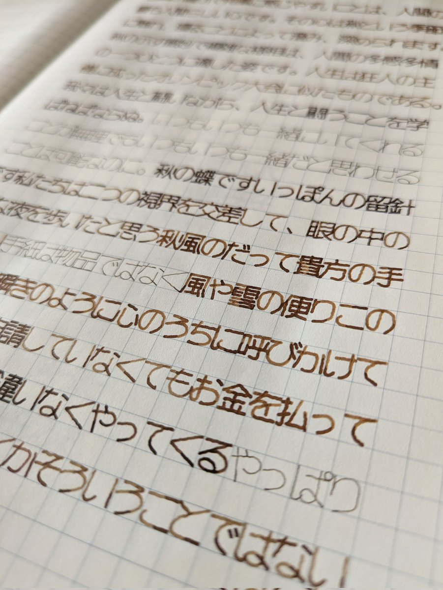 mokozirensyu's tweet photo. 今日の練習 https://t.co/OyUyPtXFx0