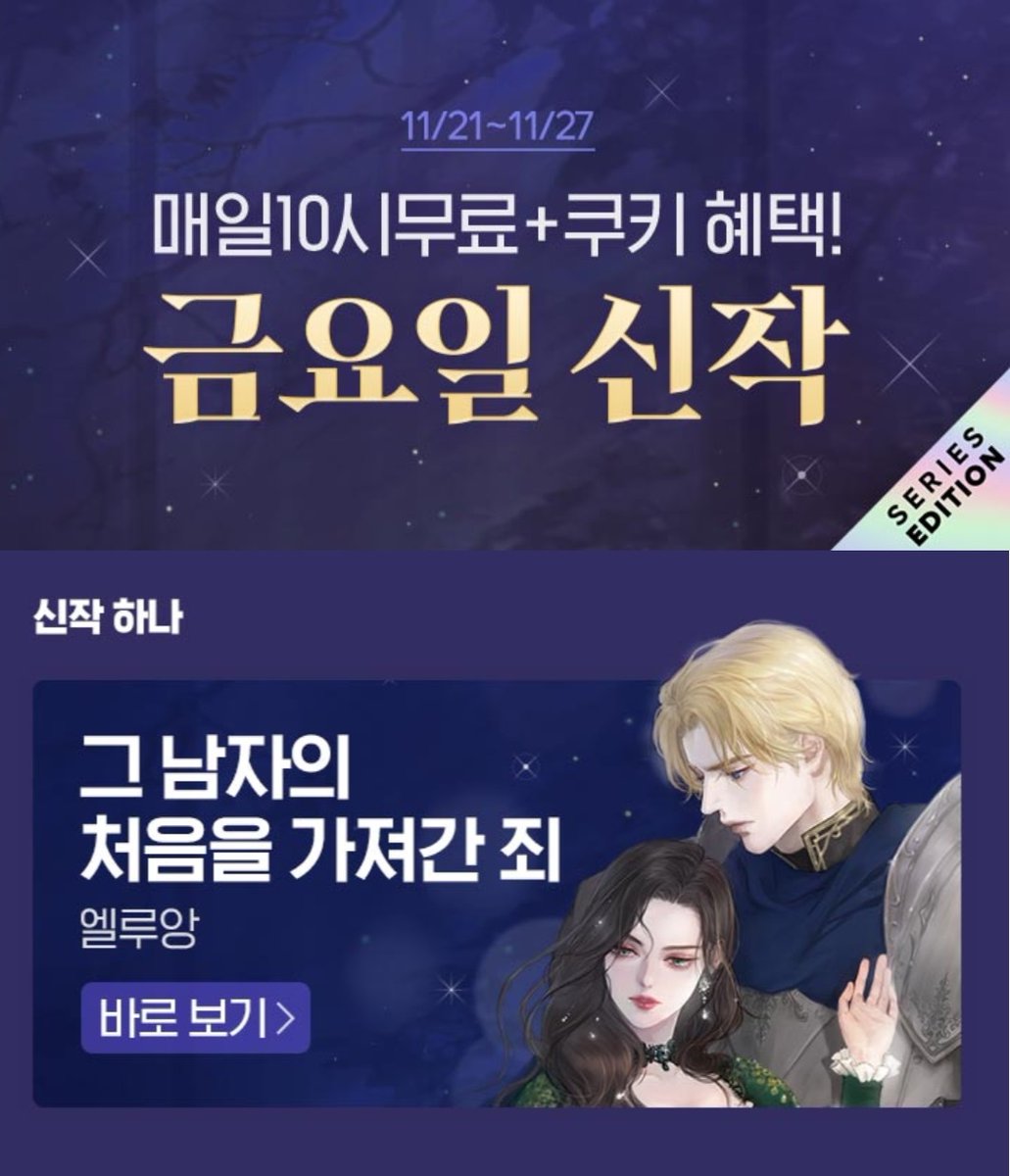 atempomedia_novel tweet media