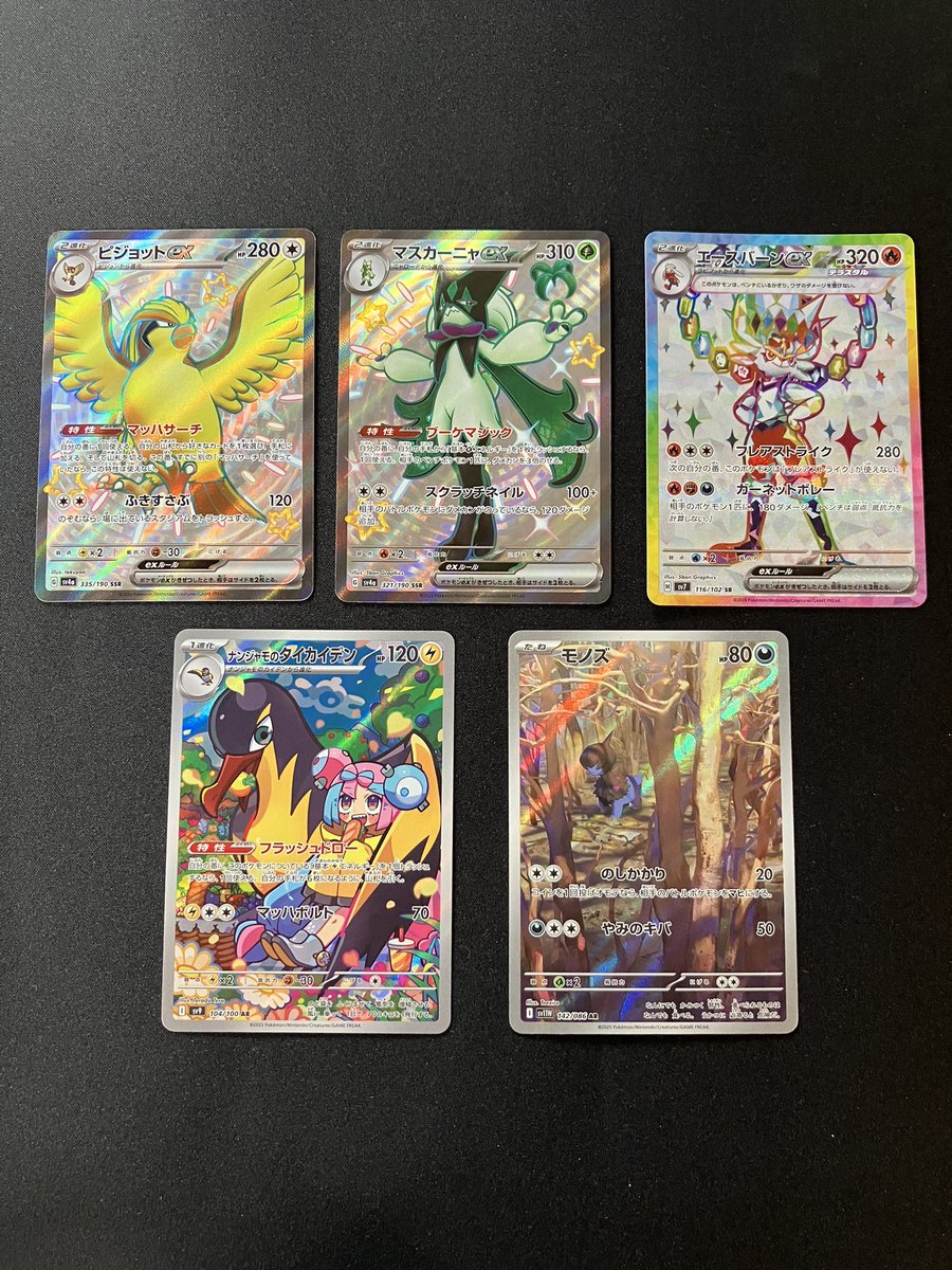 1000円ちょいで満足度が高い。