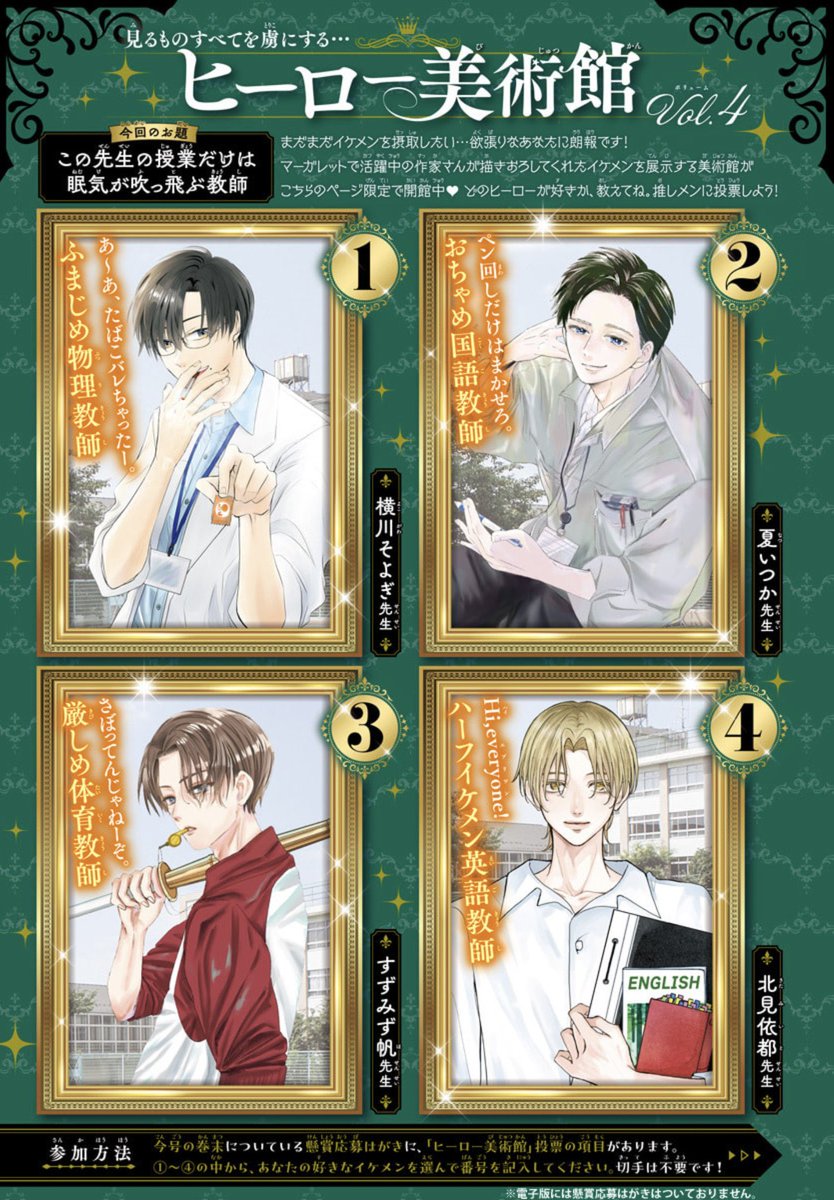 せんようマーガレット様 せんようマーガレット様 せんようマーガレット様 カード検索 ｜ Z/X