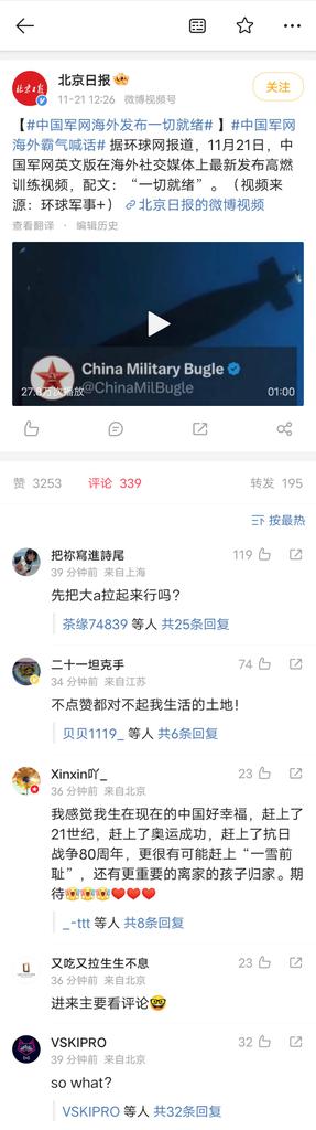aniu619's tweet photo. 中共又搞老套路了…… 拍桌子吓唬猫！
既然已经一切就绪了，那为什么不赶快收复失地？
你看看人家俄罗斯，说打乌克兰，毫不犹豫就开火！可中共呢？嘴炮多久了？世界有目共睹！
而俄罗斯打乌克兰，俄罗斯国内有混乱吗？没有！所以，中共敢学俄罗斯对台湾下手吗？要是这么看，不敢！就是怂逼养孬兵罢了！ https://t.co/L7c3GT9Y6v
